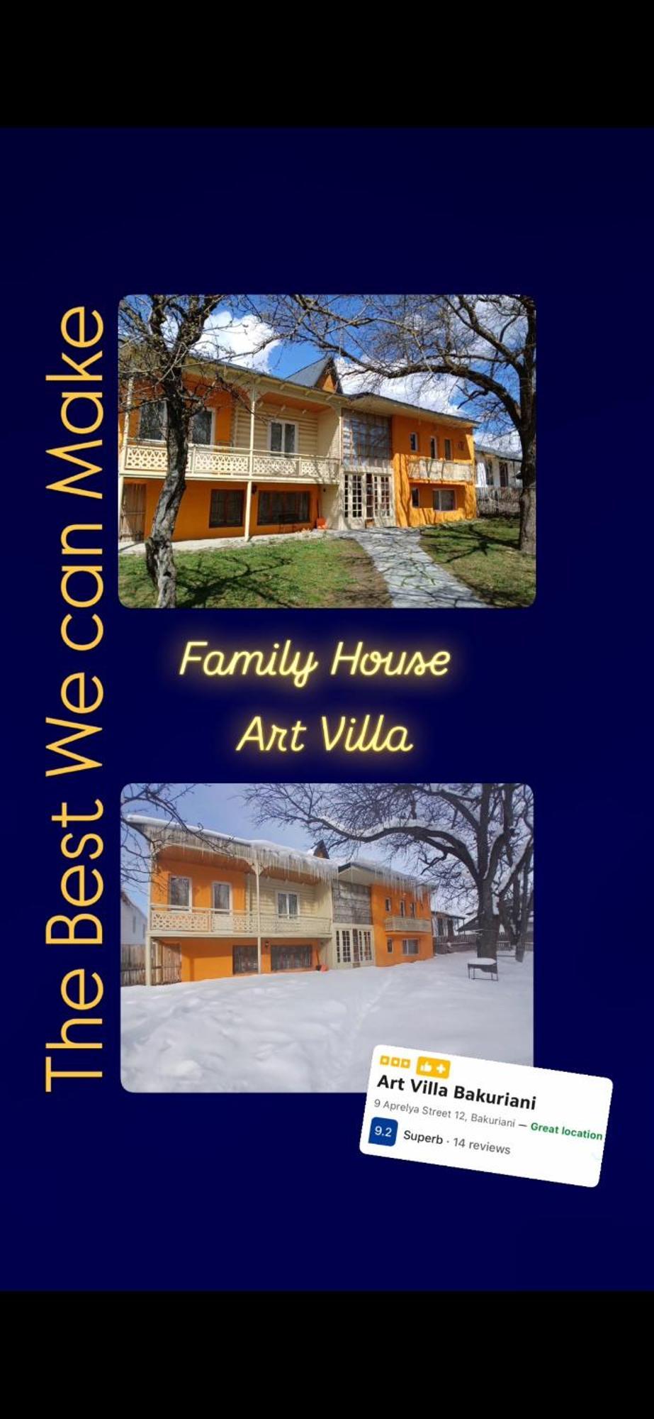 Art Villa Бакуриани Экстерьер фото